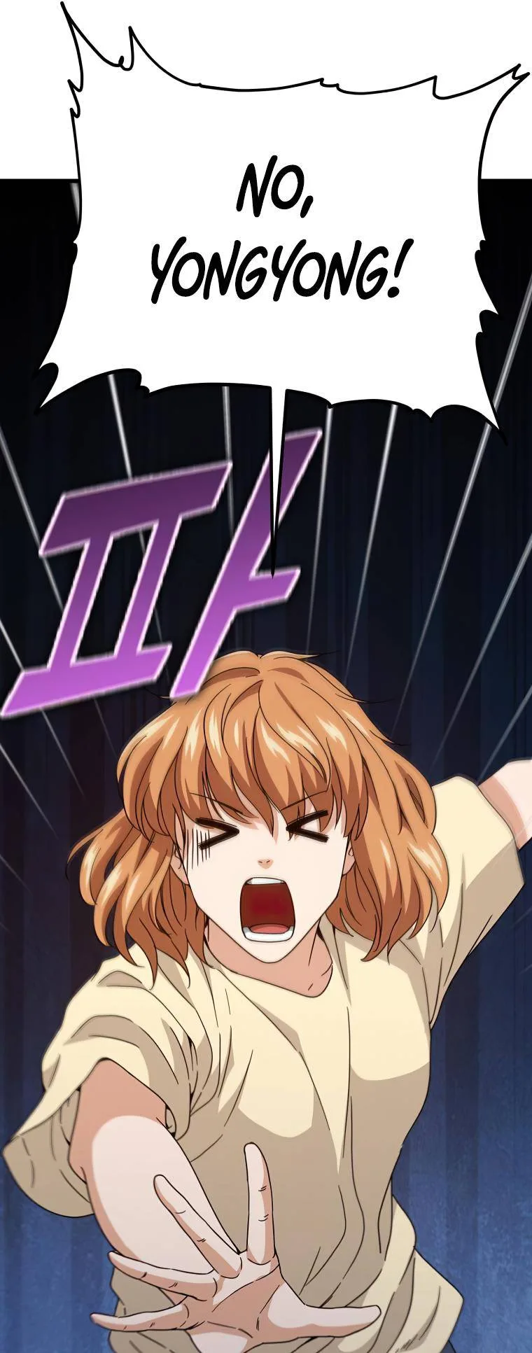 My Dad Is Too Strong Chapter 125 page 2