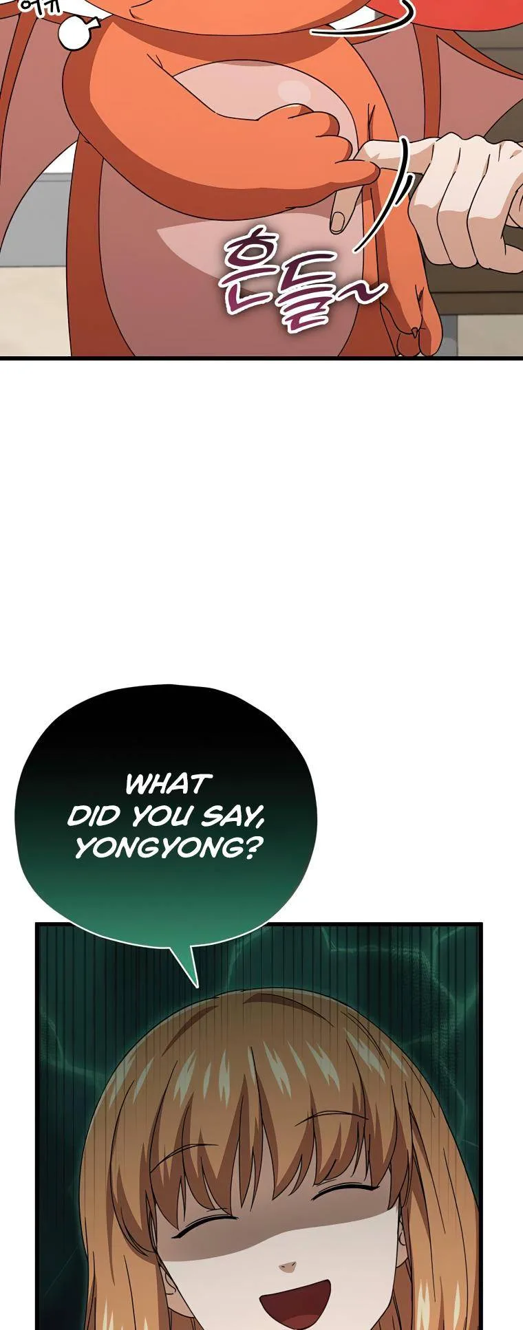 My Dad Is Too Strong Chapter 125 page 12