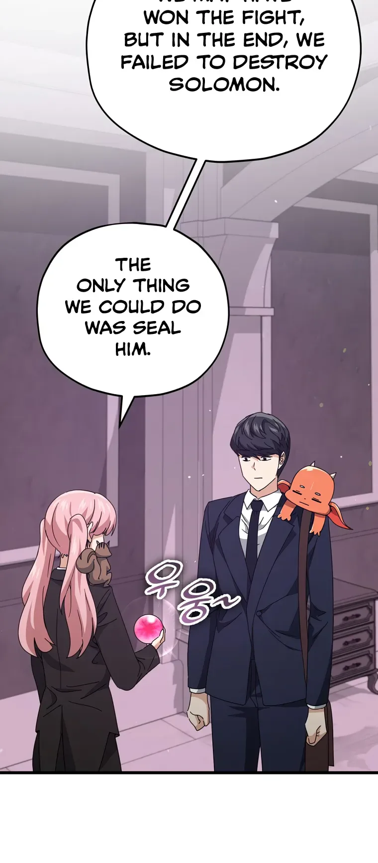My Dad Is Too Strong Chapter 128 page 15
