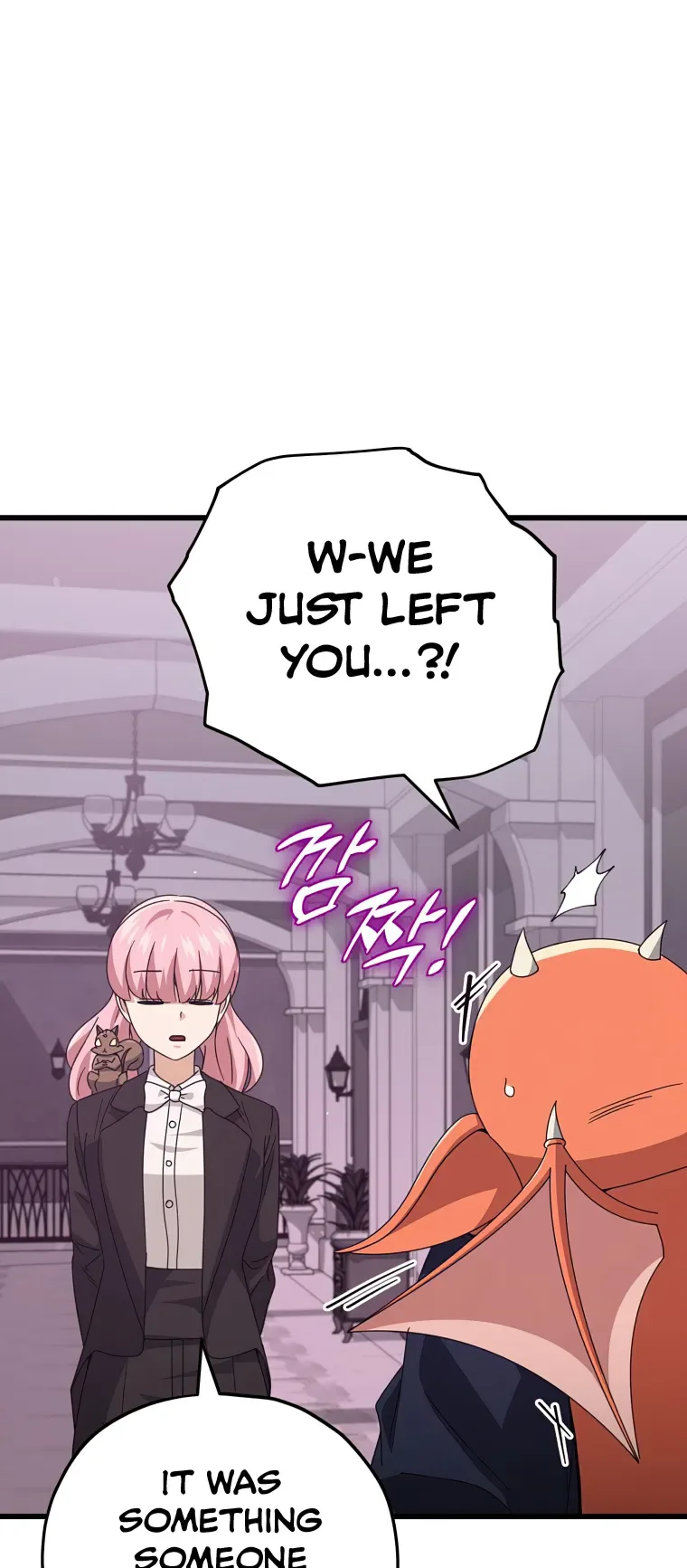 My Dad Is Too Strong Chapter 128 page 19