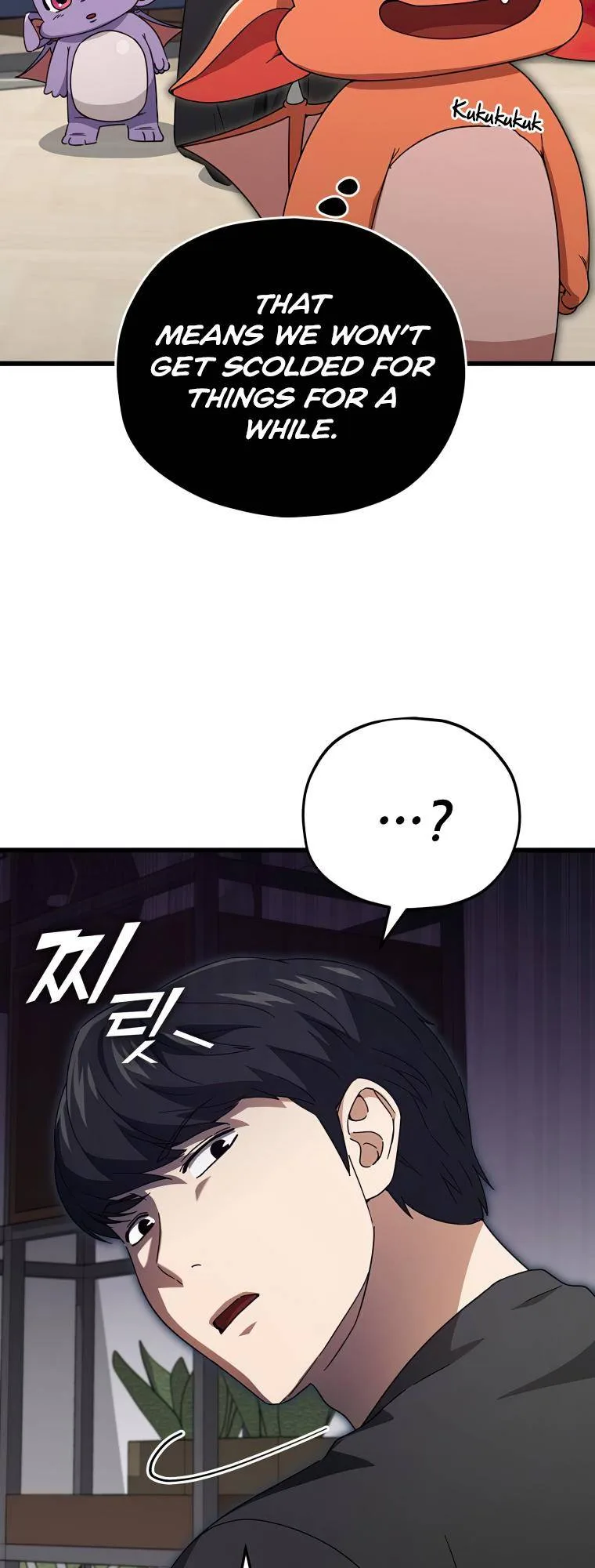 My Dad Is Too Strong Chapter 125 page 18