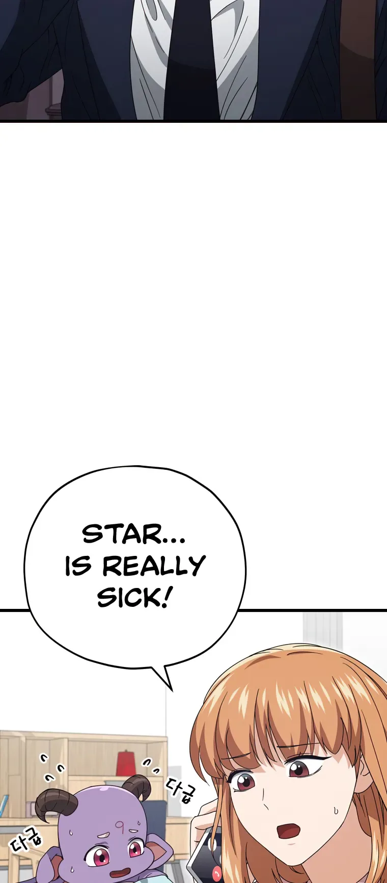 My Dad Is Too Strong Chapter 128 page 29