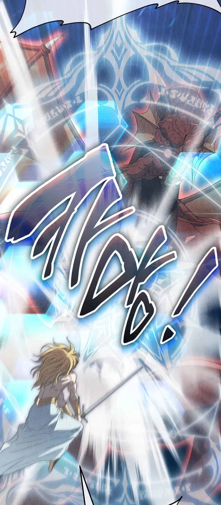 My Dad Is Too Strong Chapter 128 page 6