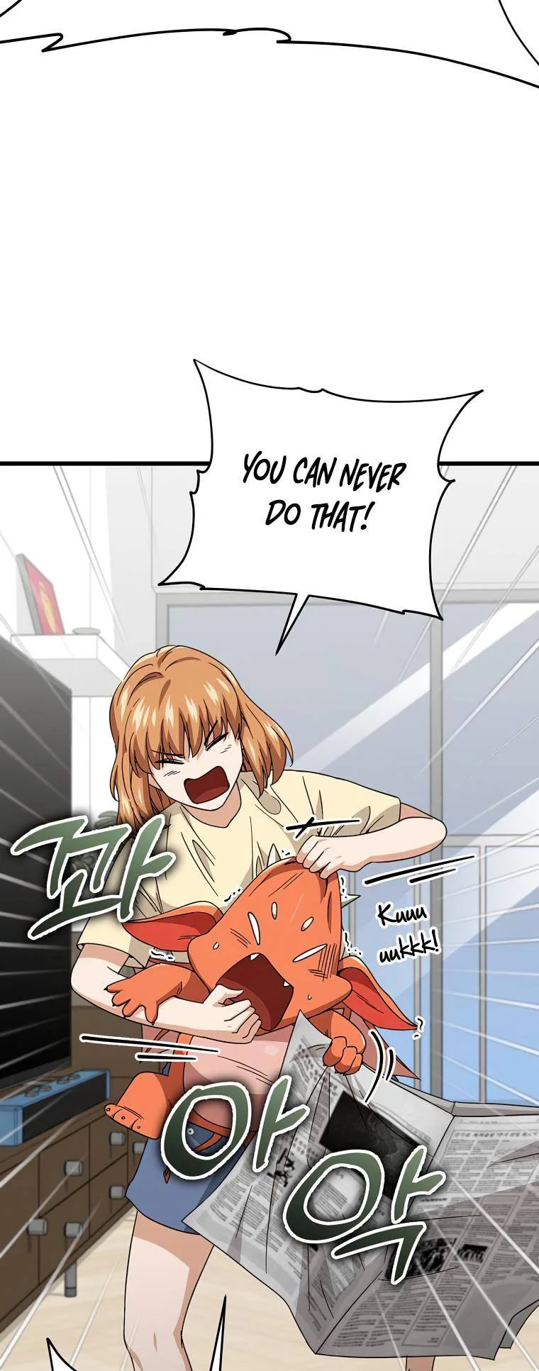 My Dad Is Too Strong Chapter 125 page 4