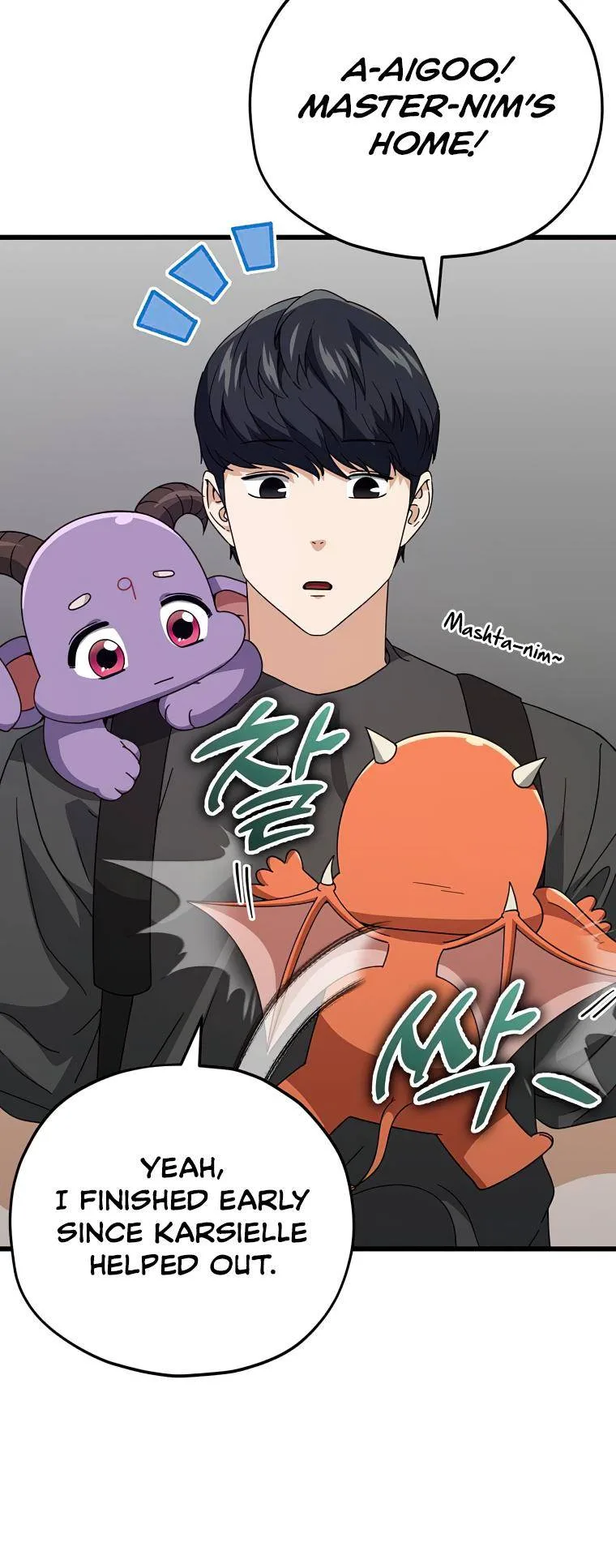 My Dad Is Too Strong Chapter 125 page 15