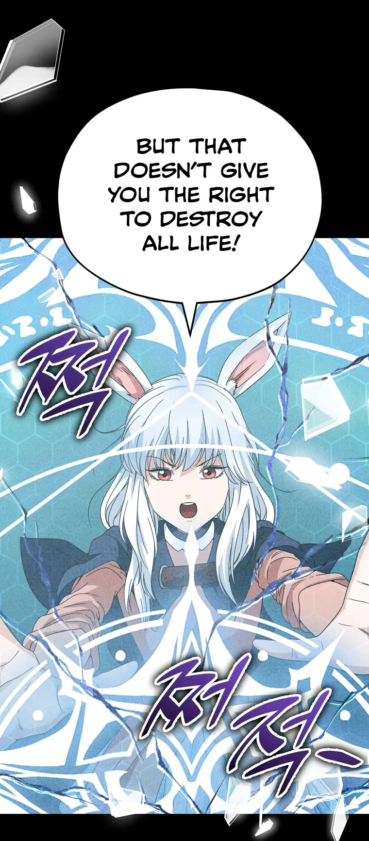 My Dad Is Too Strong Chapter 128 page 8