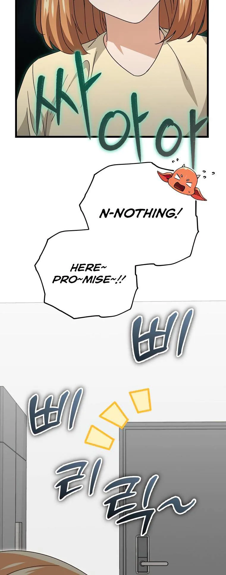 My Dad Is Too Strong Chapter 125 page 13