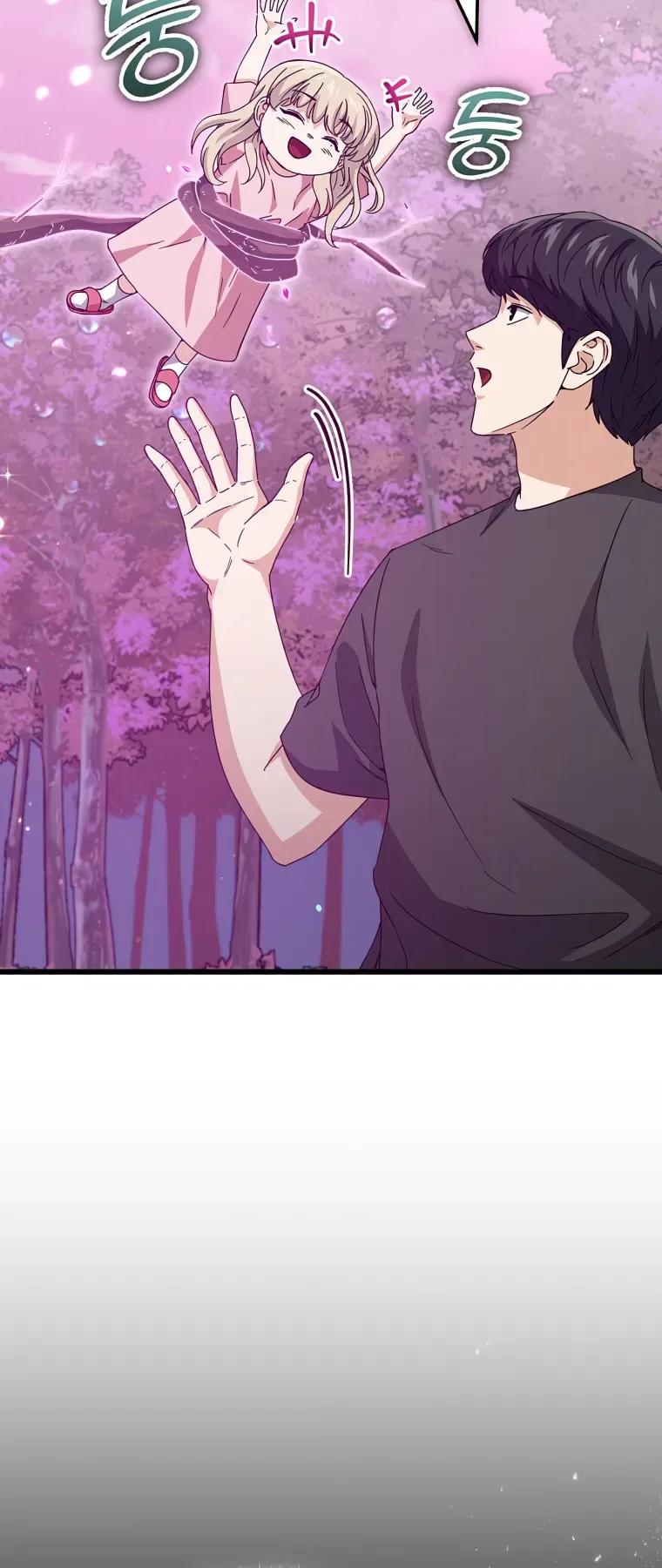 My Dad Is Too Strong Chapter 128 page 74