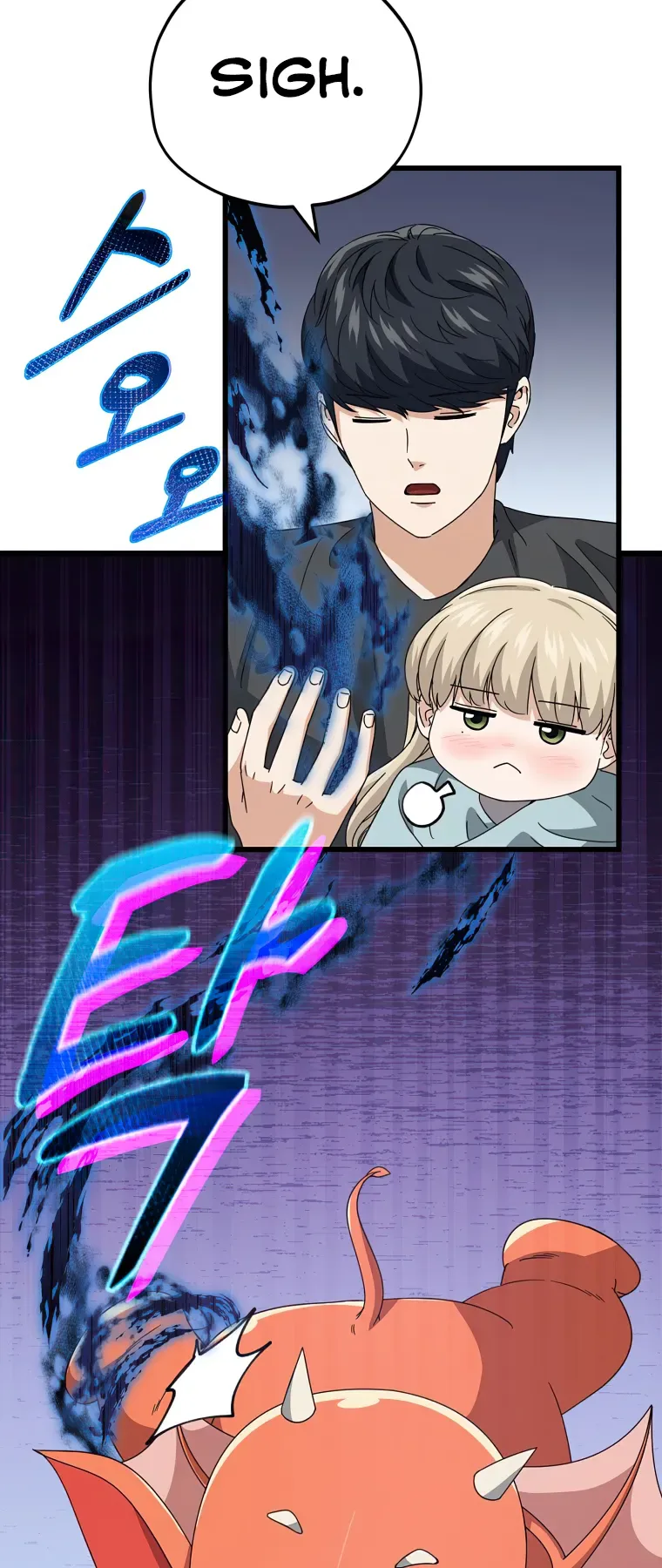 My Dad Is Too Strong Chapter 128 page 46