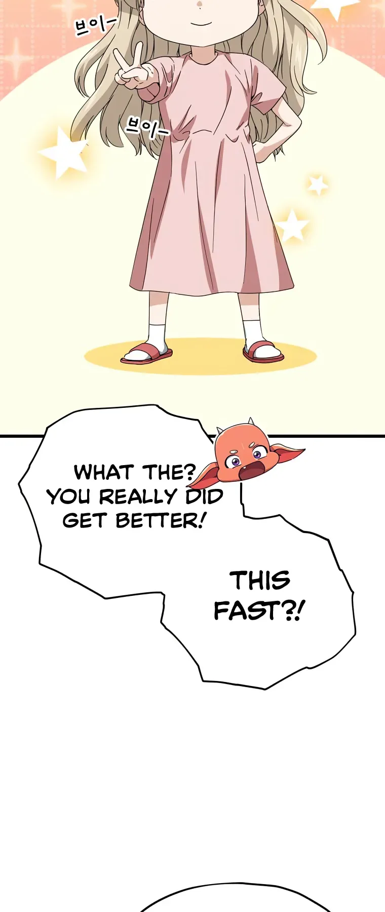 My Dad Is Too Strong Chapter 128 page 56