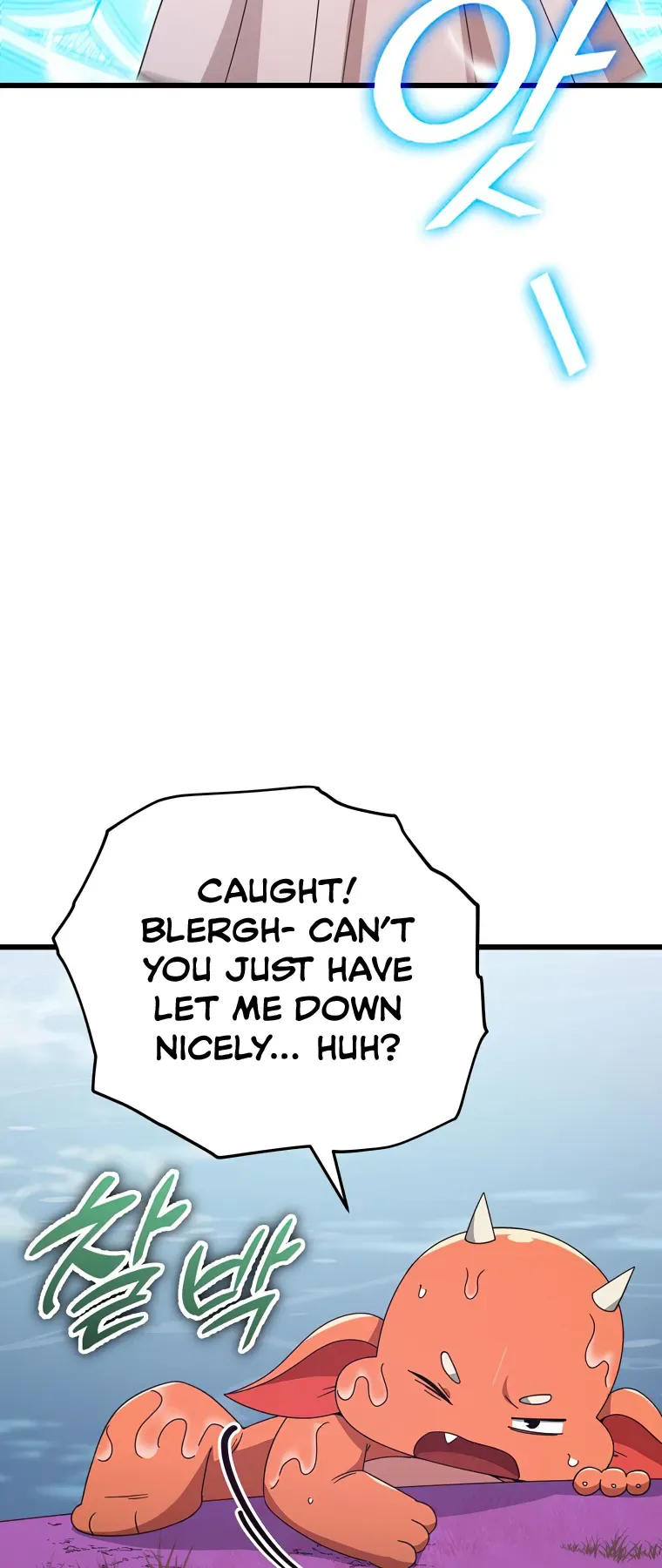 My Dad Is Too Strong Chapter 128 page 54