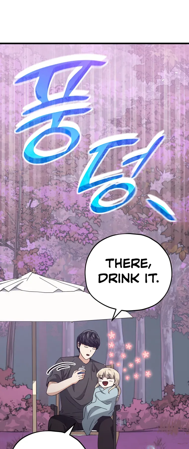 My Dad Is Too Strong Chapter 128 page 51