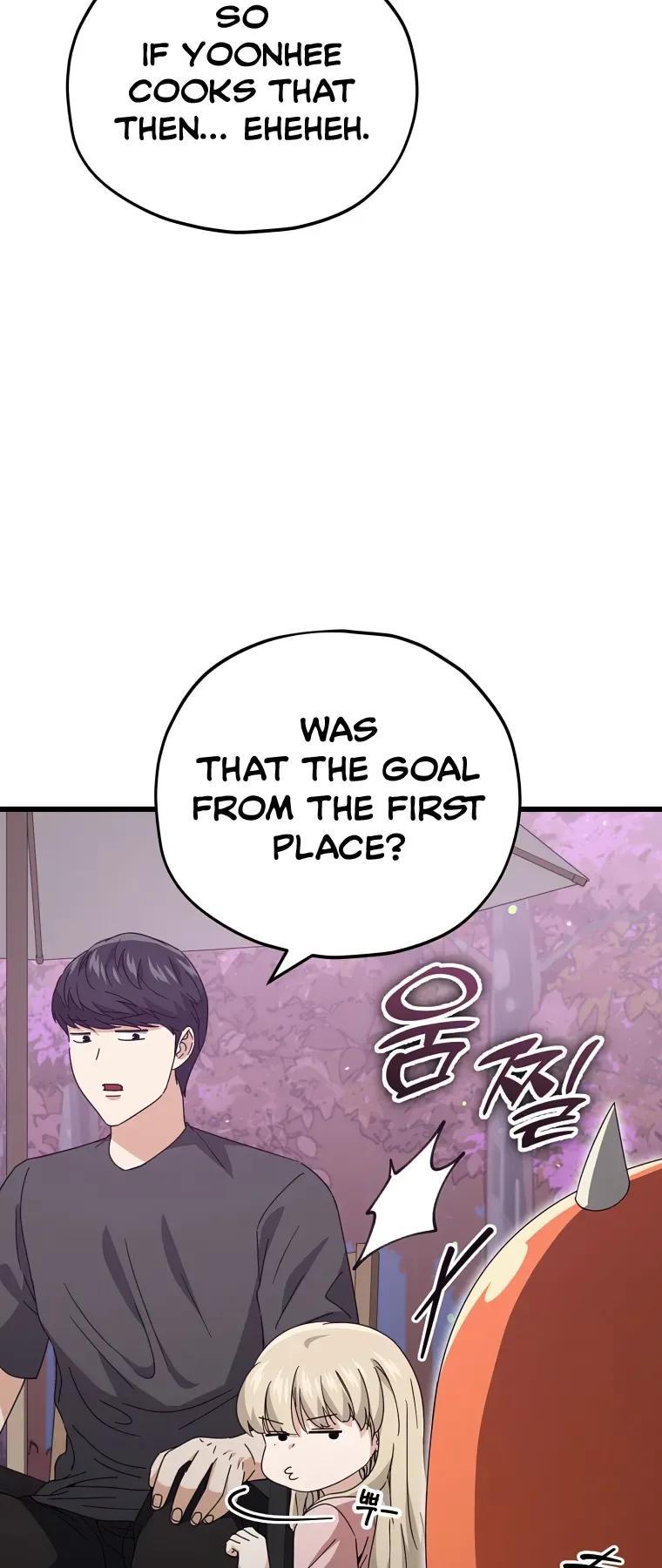 My Dad Is Too Strong Chapter 128 page 61