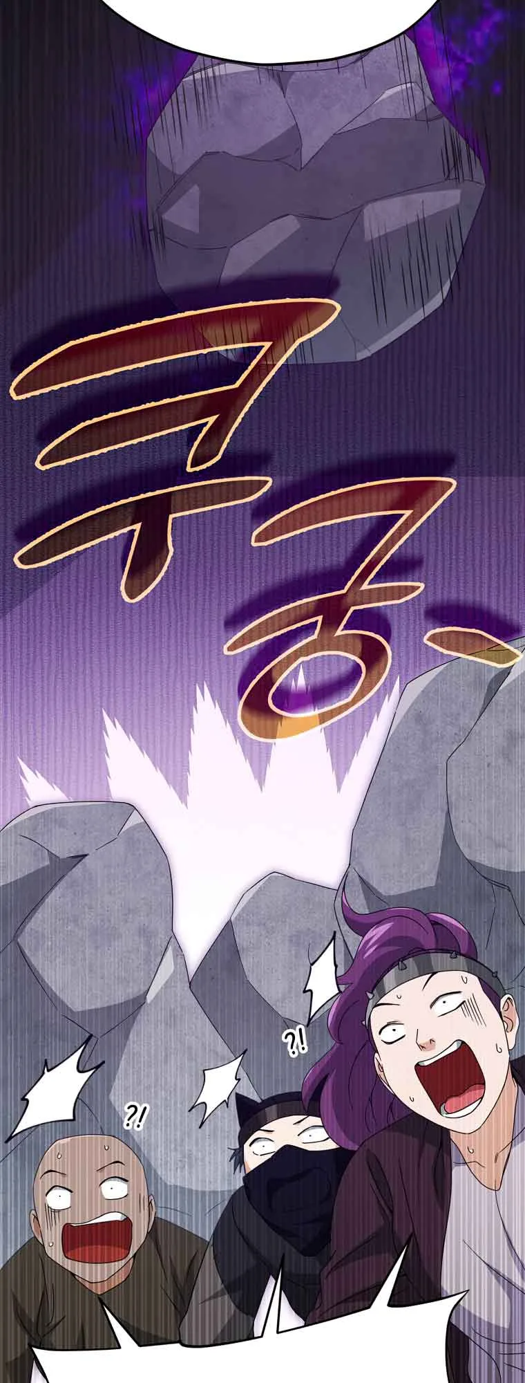 My Dad Is Too Strong Chapter 129 page 9