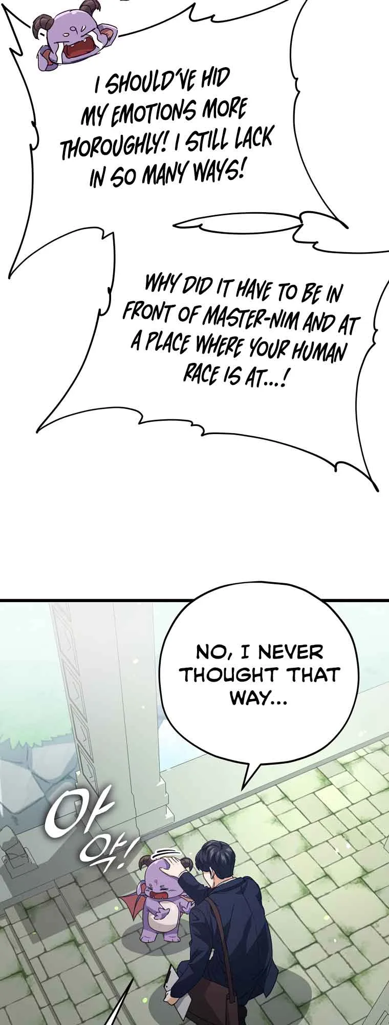 My Dad Is Too Strong Chapter 130 page 30