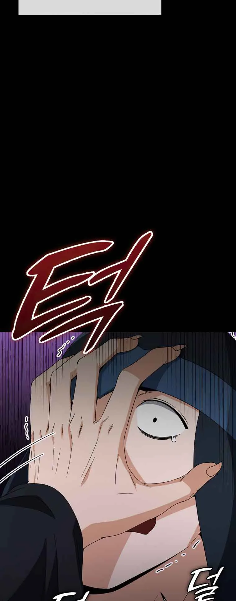 My Dad Is Too Strong Chapter 130 page 7