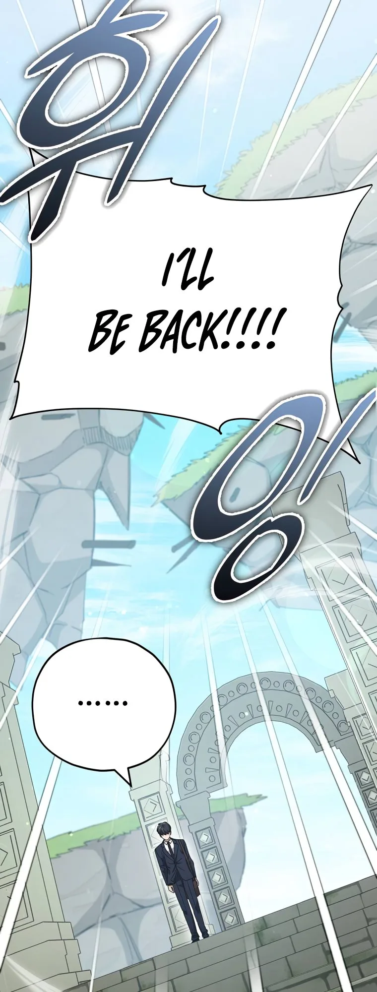 My Dad Is Too Strong Chapter 130 page 34