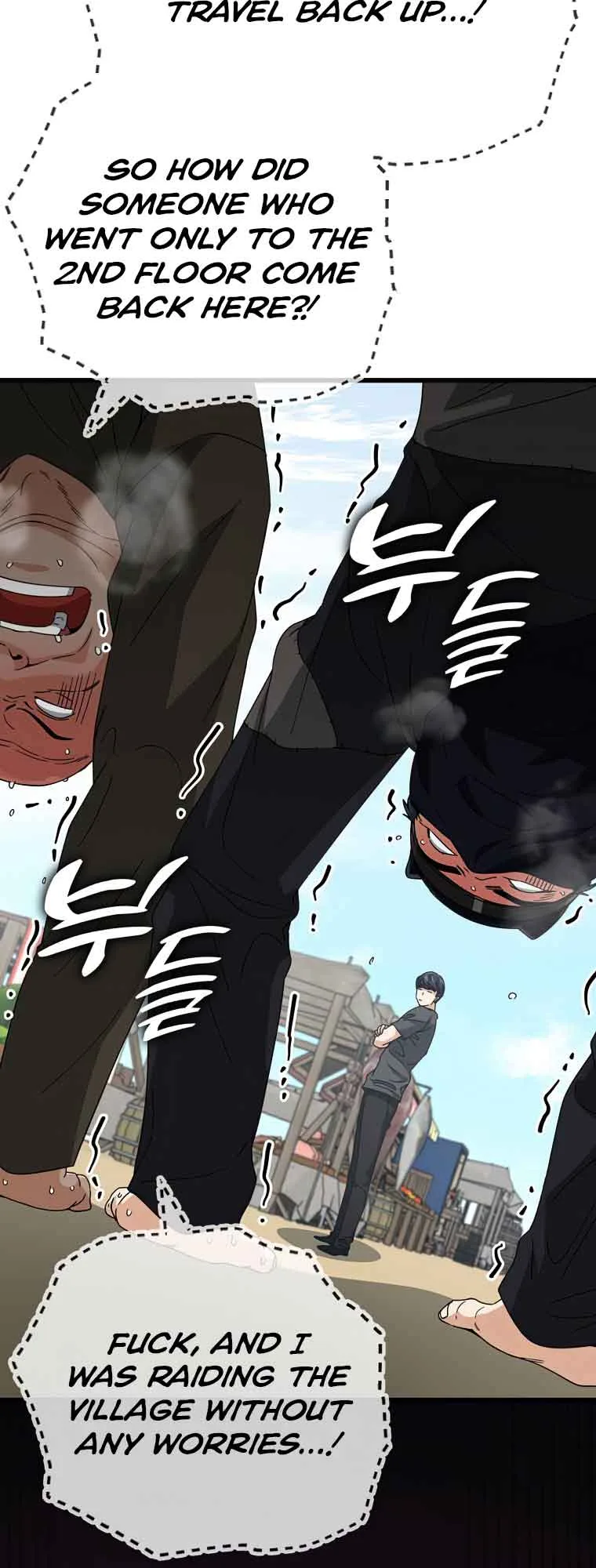 My Dad Is Too Strong Chapter 129 page 6