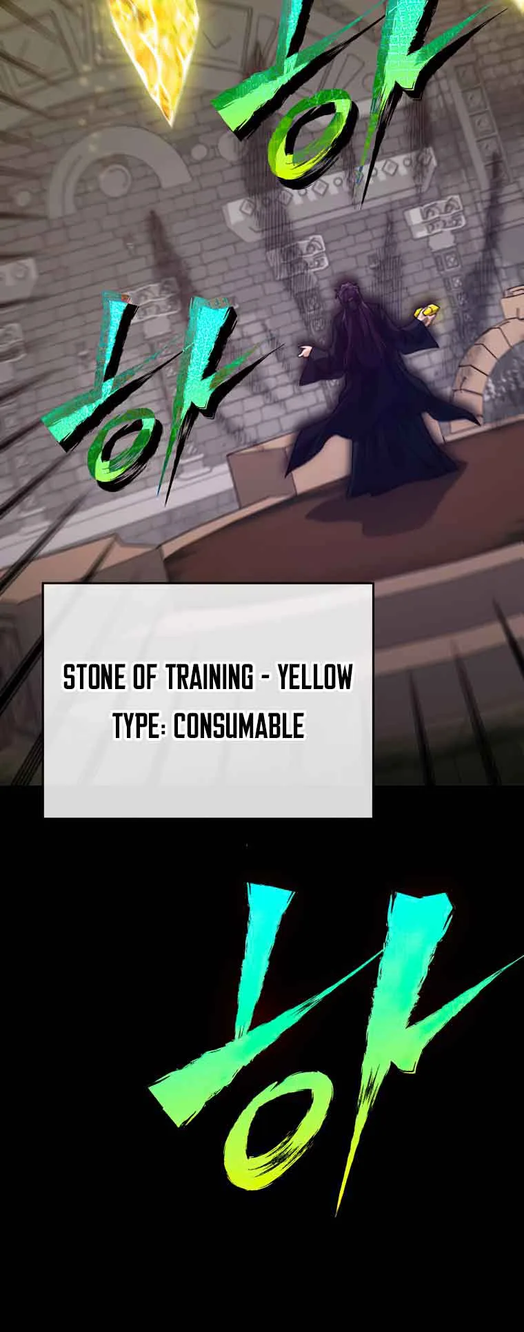 My Dad Is Too Strong Chapter 130 page 11
