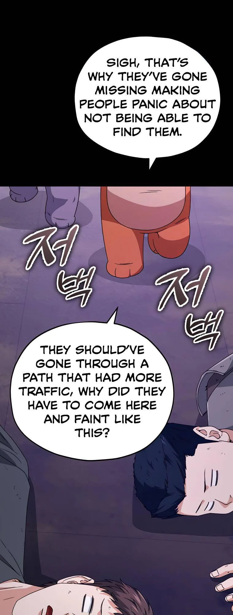 My Dad Is Too Strong Chapter 125 page 32