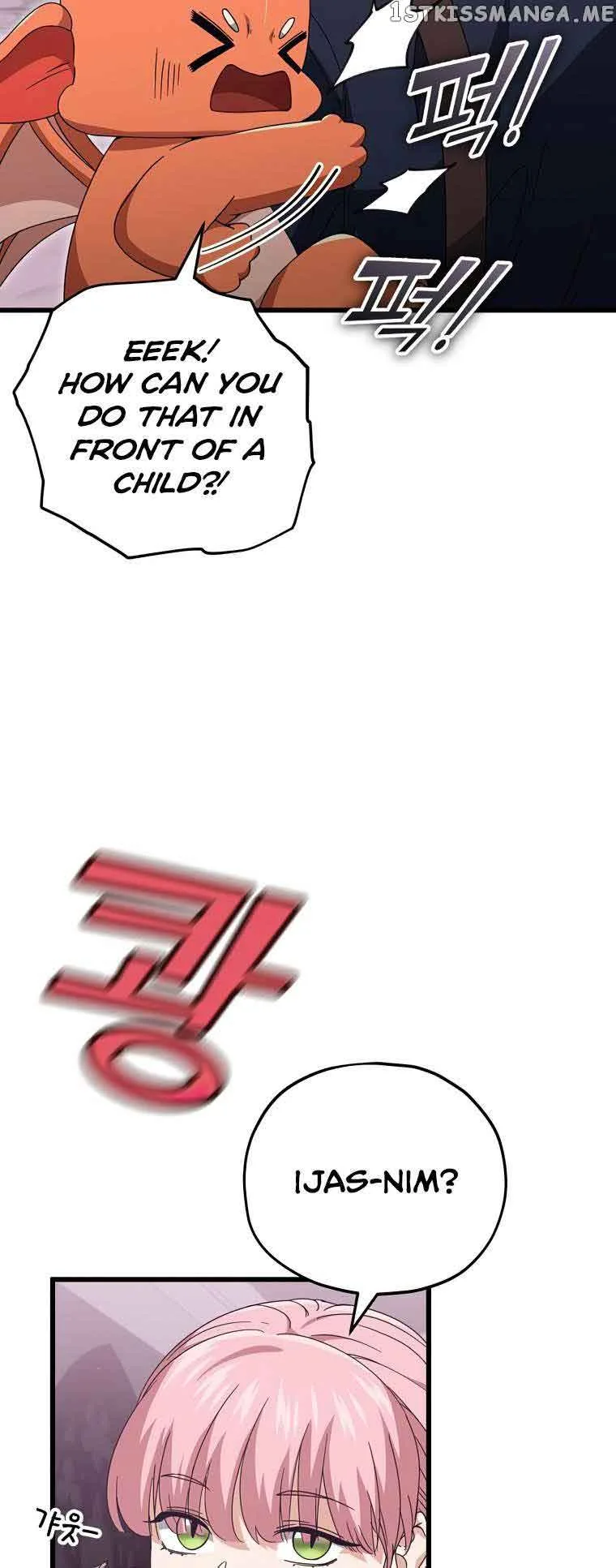 My Dad Is Too Strong Chapter 127 page 26