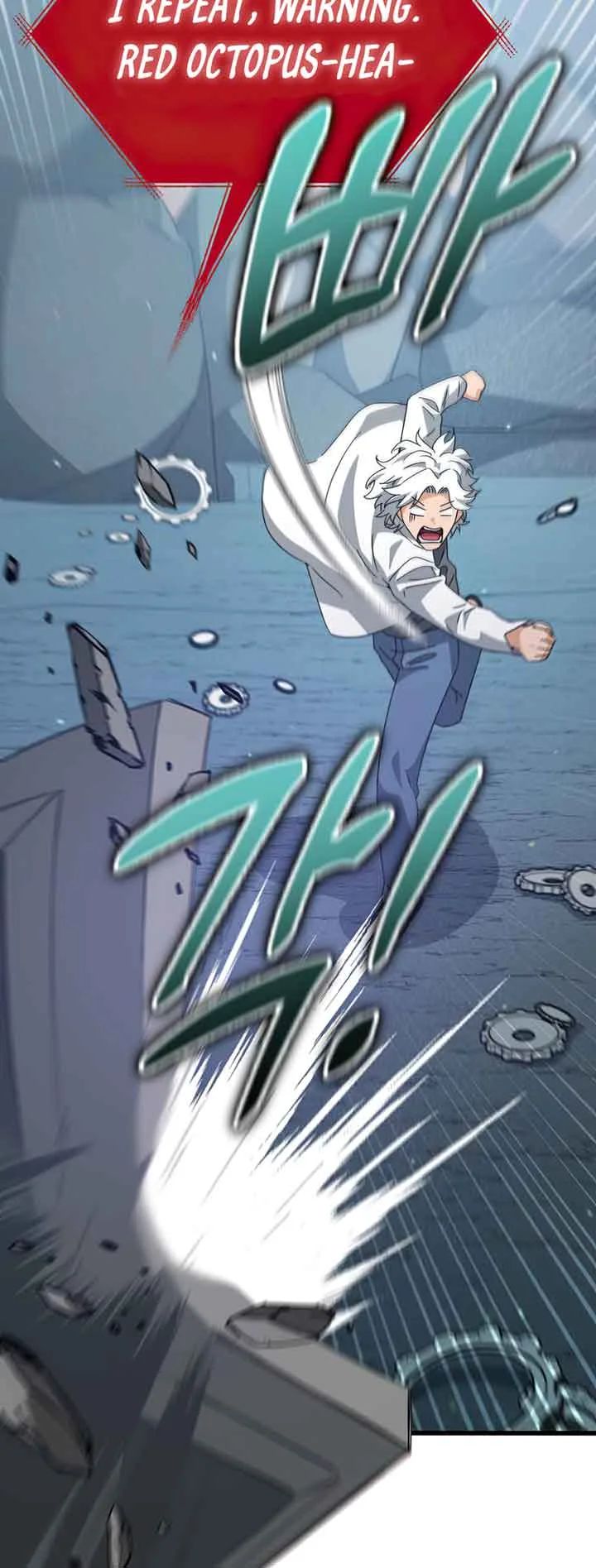My Dad Is Too Strong Chapter 132 page 22