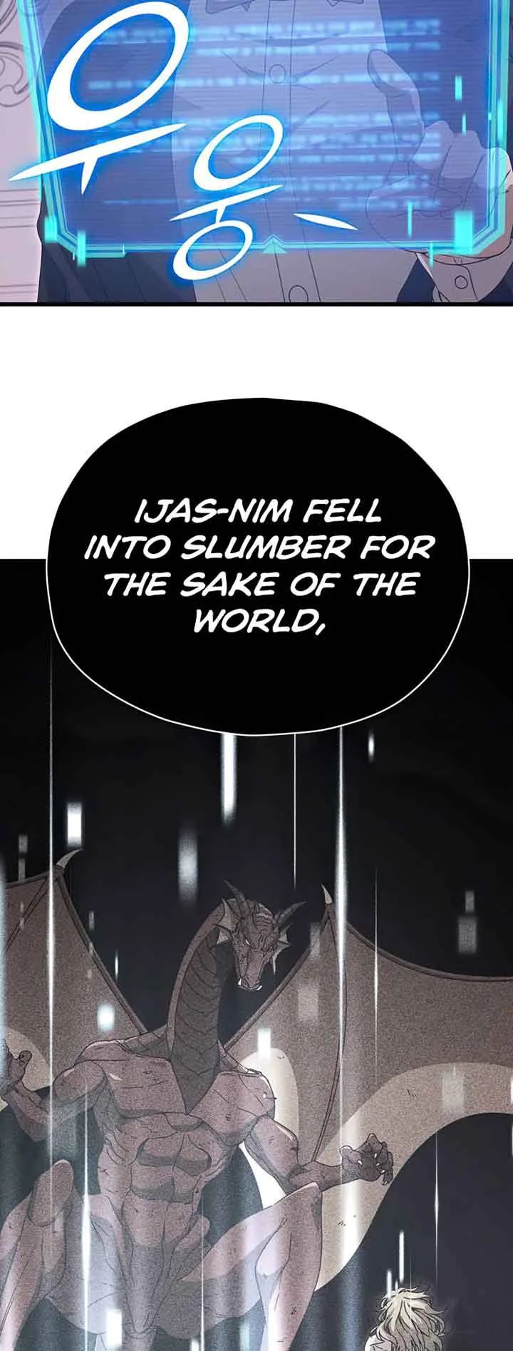My Dad Is Too Strong Chapter 132 page 7
