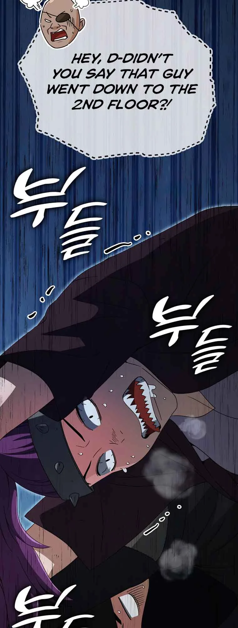 My Dad Is Too Strong Chapter 129 page 4