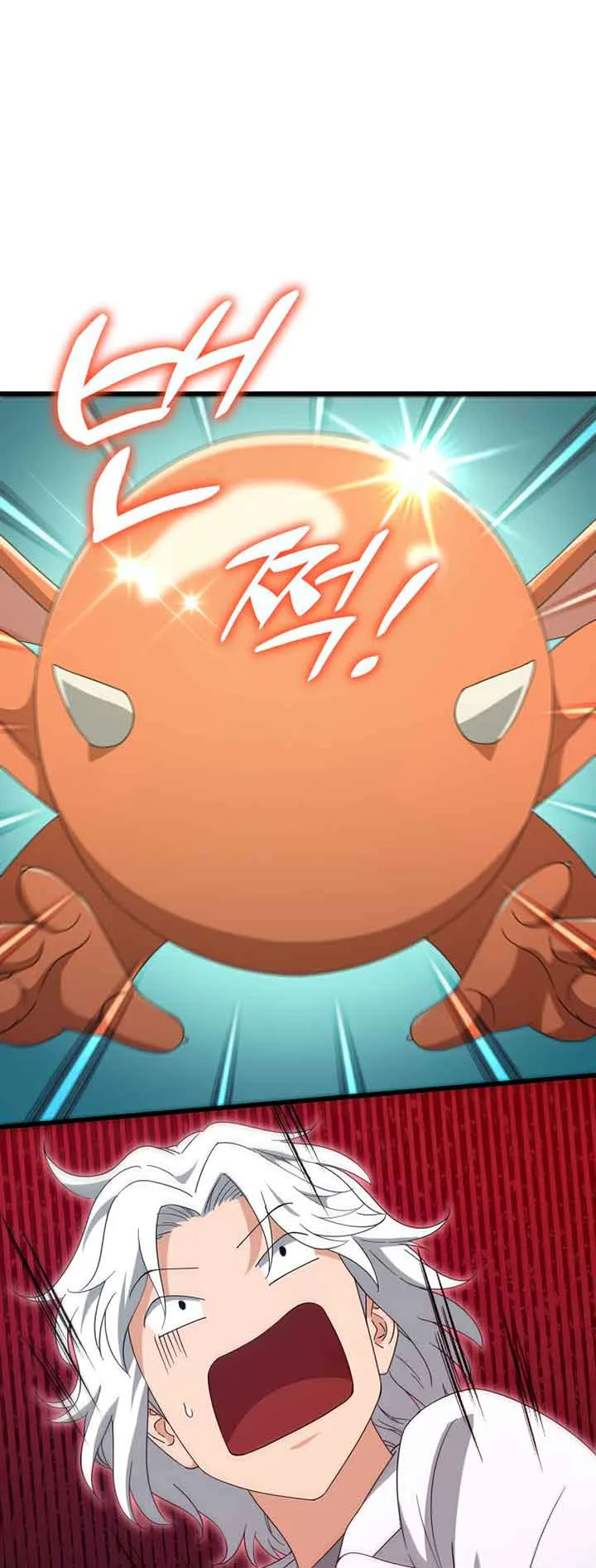 My Dad Is Too Strong Chapter 132 page 18