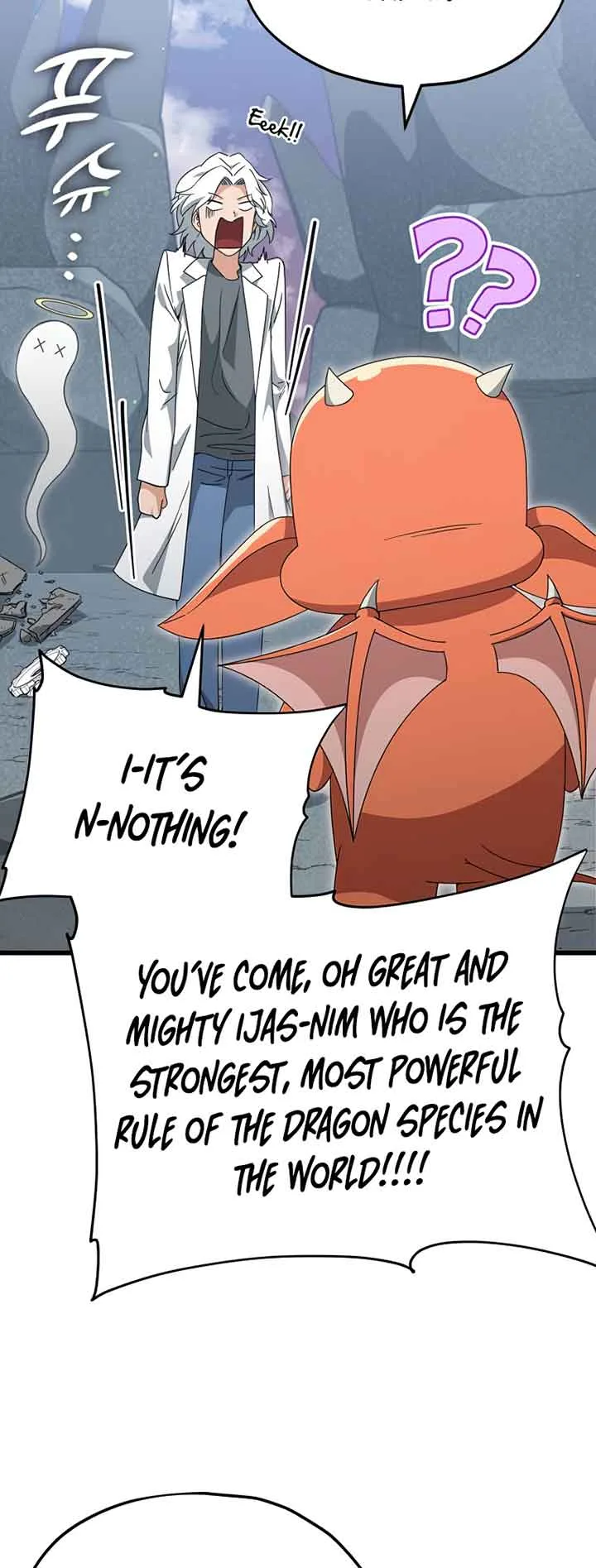 My Dad Is Too Strong Chapter 132 page 24