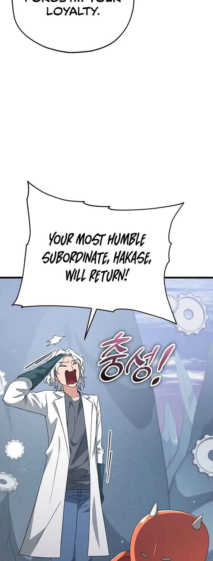 My Dad Is Too Strong Chapter 132 page 44
