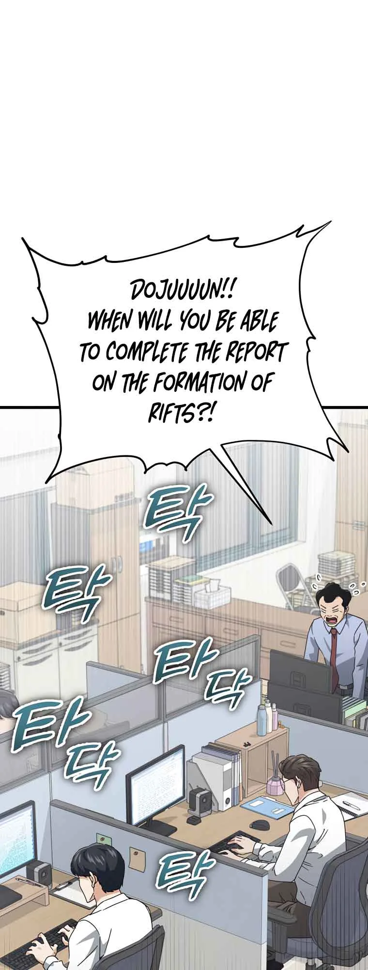 My Dad Is Too Strong Chapter 129 page 34