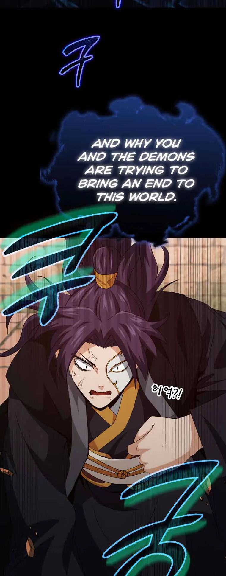 My Dad Is Too Strong Chapter 131 page 5