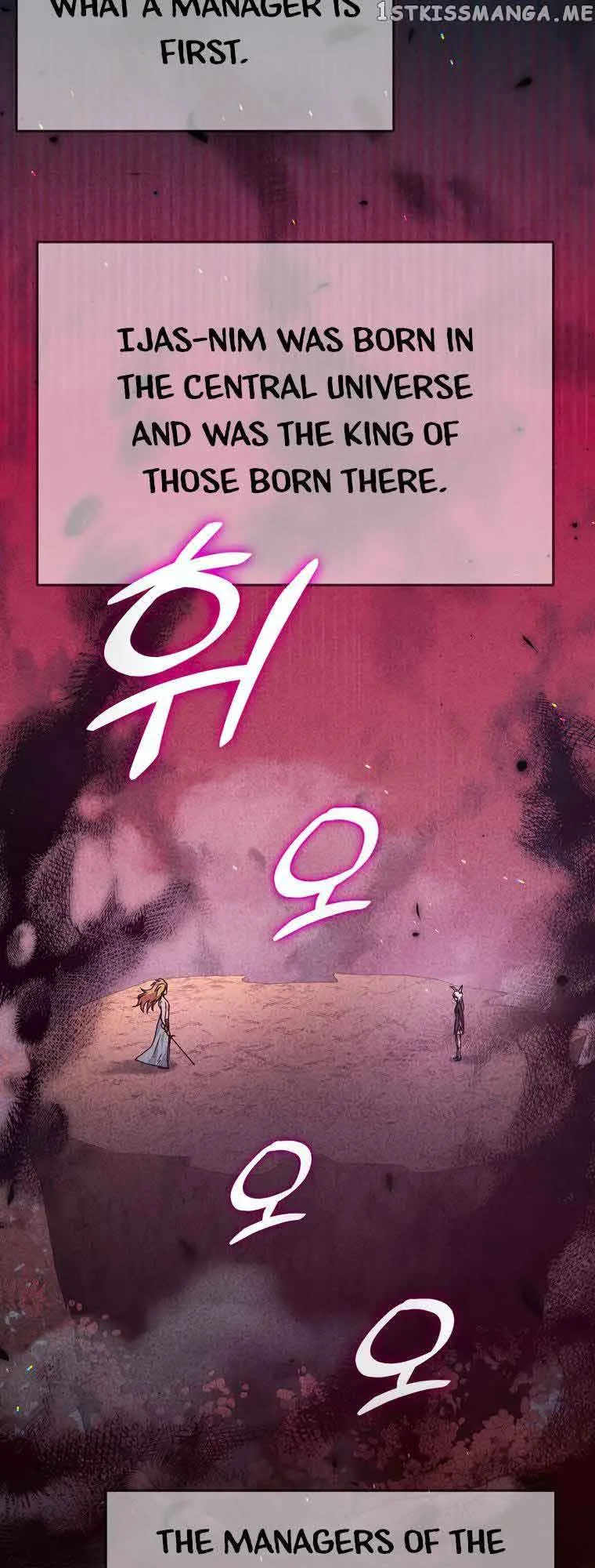 My Dad Is Too Strong Chapter 127 page 41