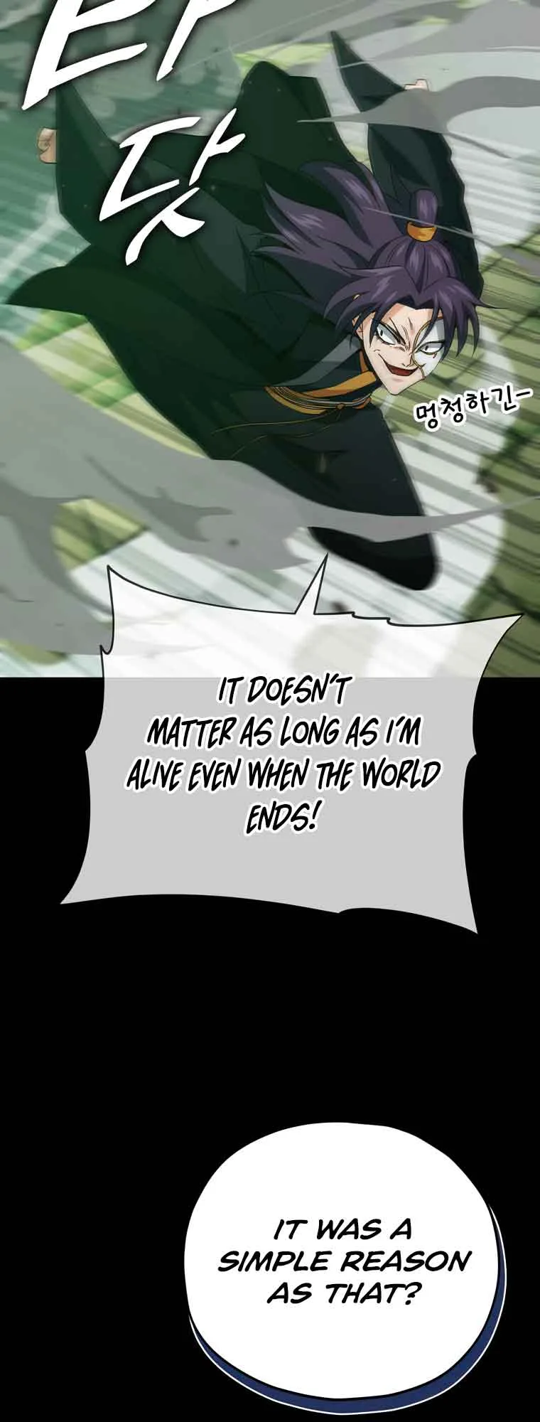 My Dad Is Too Strong Chapter 131 page 17