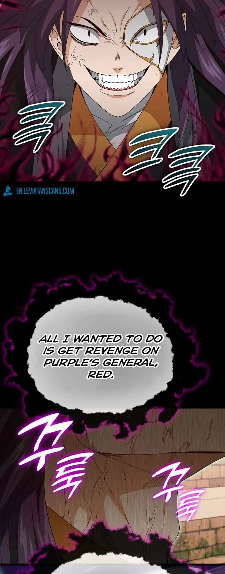 My Dad Is Too Strong Chapter 131 page 9