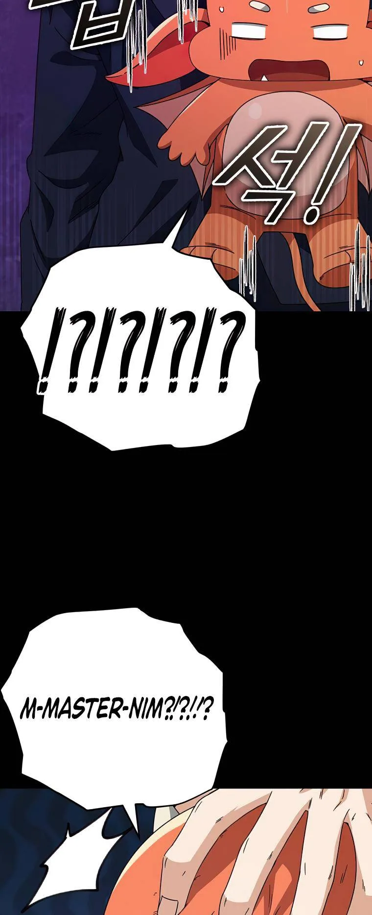 My Dad Is Too Strong Chapter 125 page 59