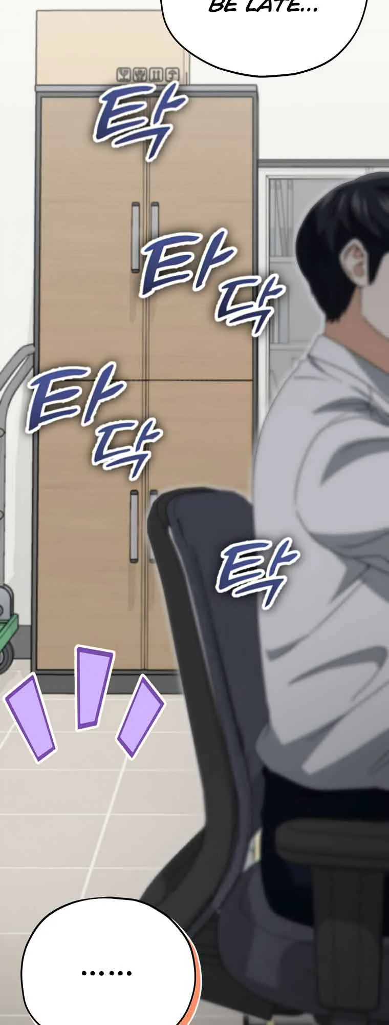 My Dad Is Too Strong Chapter 129 page 38