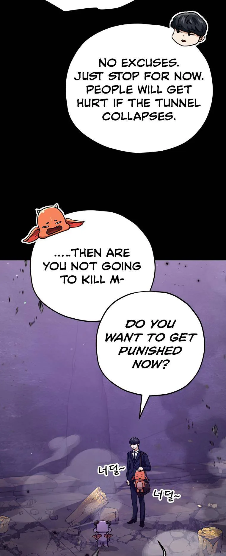 My Dad Is Too Strong Chapter 125 page 61