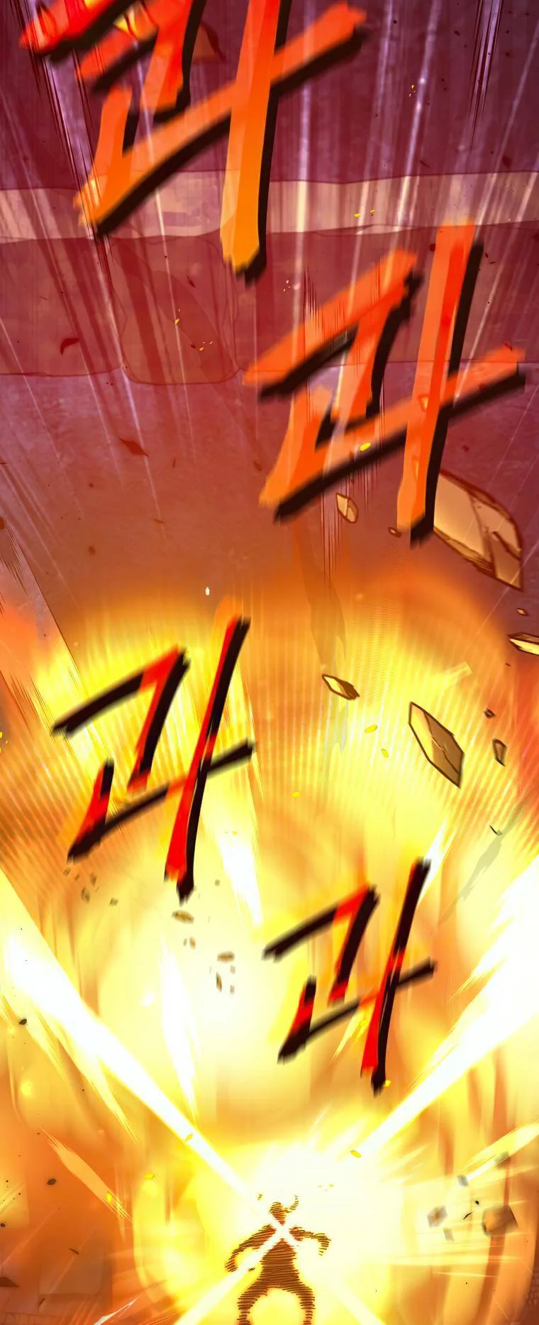 My Dad Is Too Strong Chapter 125 page 55