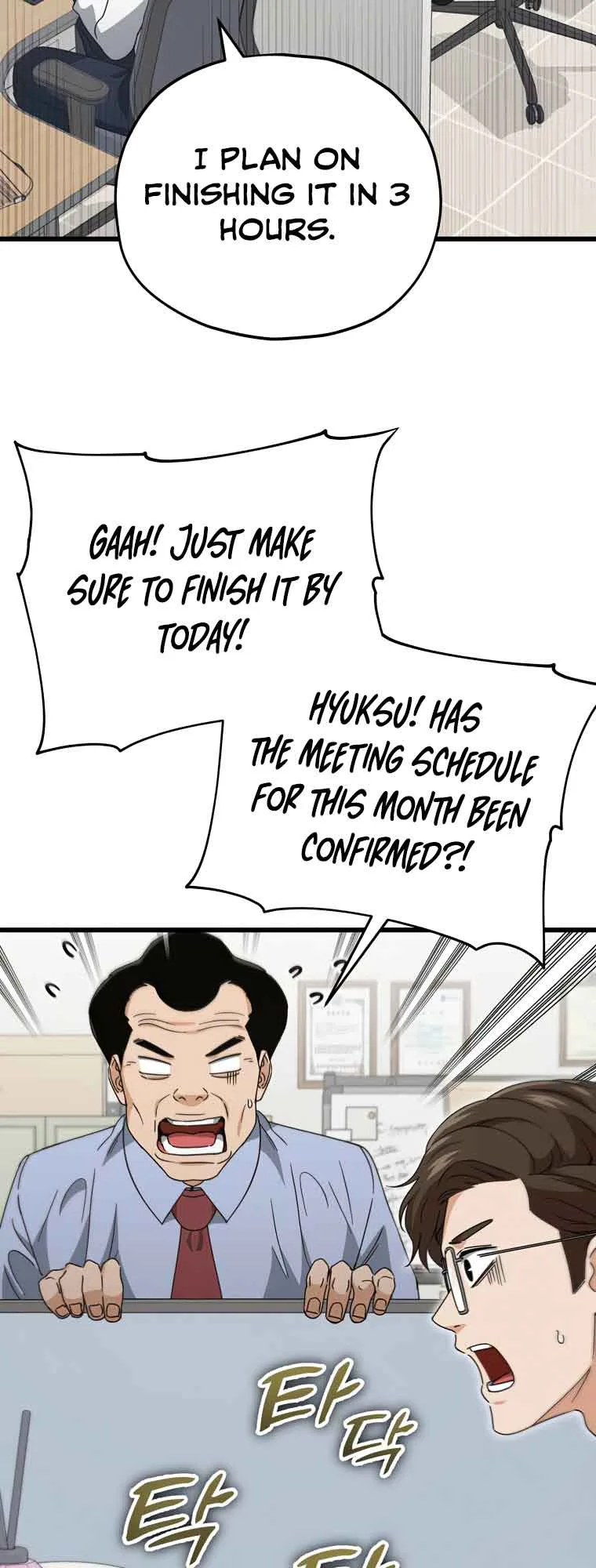 My Dad Is Too Strong Chapter 129 page 35