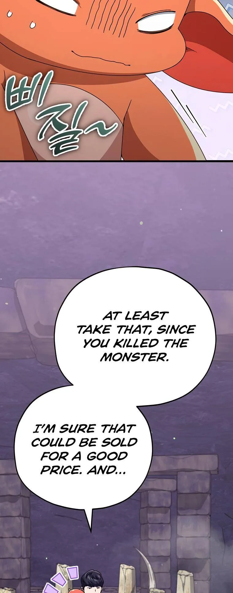 My Dad Is Too Strong Chapter 125 page 68