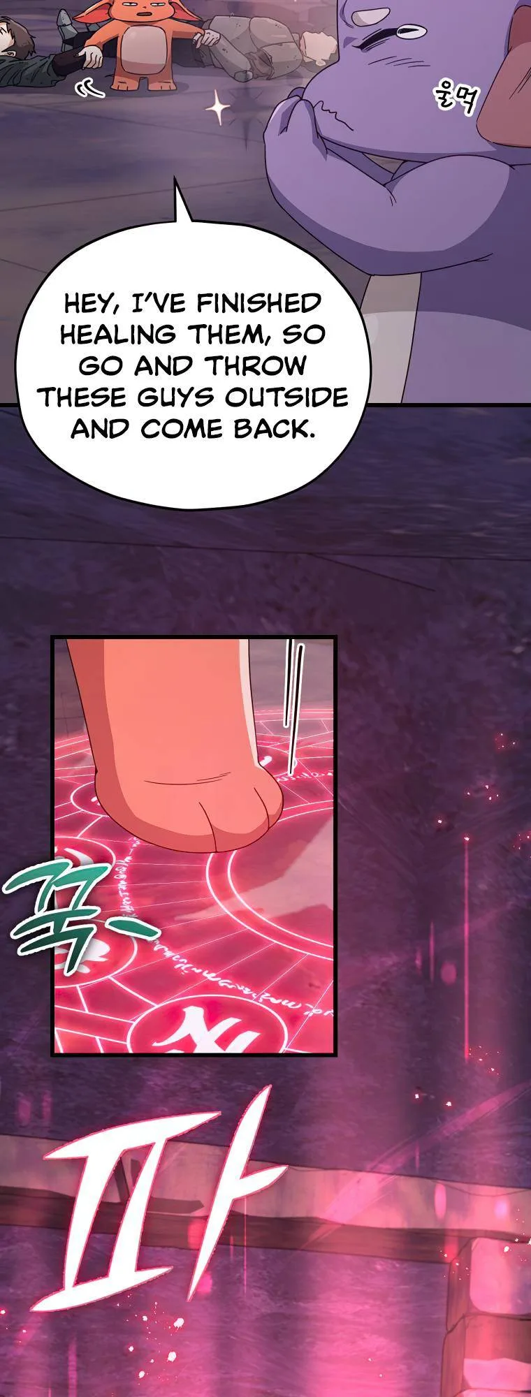 My Dad Is Too Strong Chapter 125 page 39