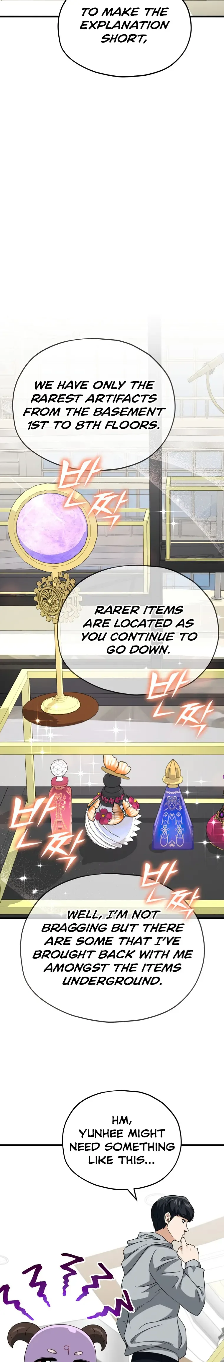 My Dad Is Too Strong Chapter 134 page 11