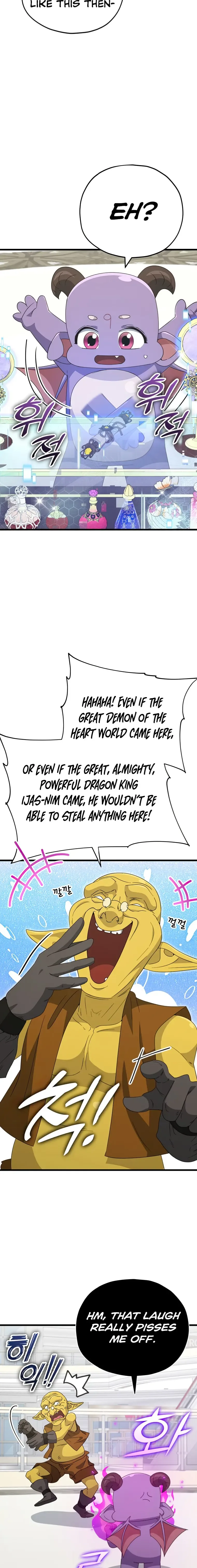 My Dad Is Too Strong Chapter 134 page 13