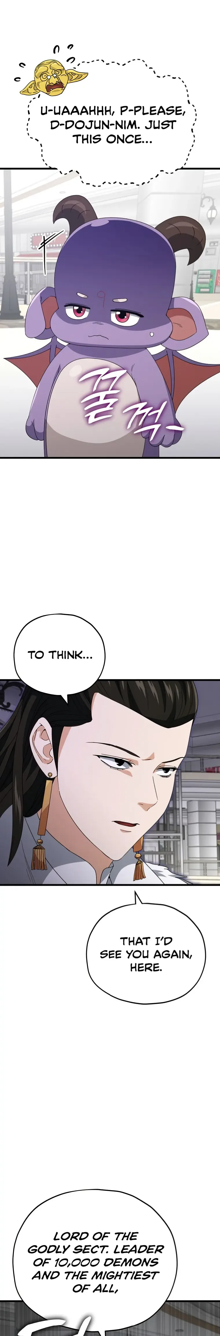 My Dad Is Too Strong Chapter 134 page 21
