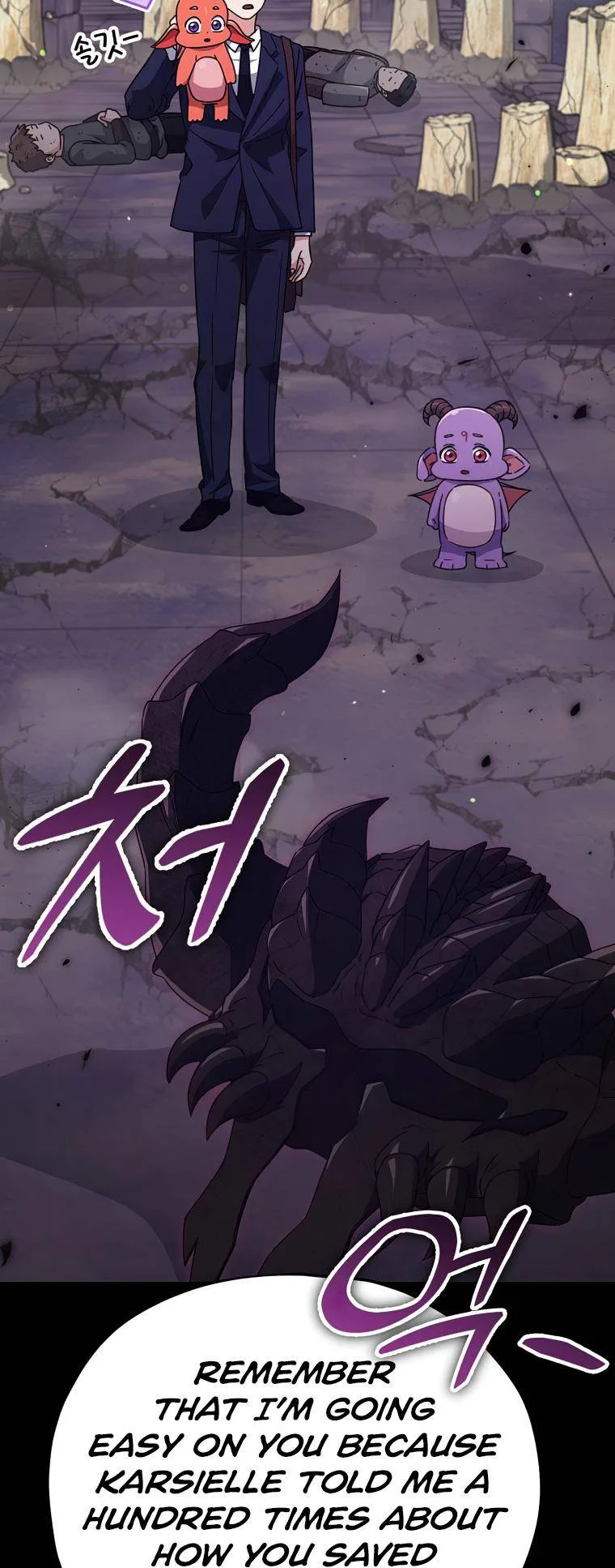 My Dad Is Too Strong Chapter 125 page 69