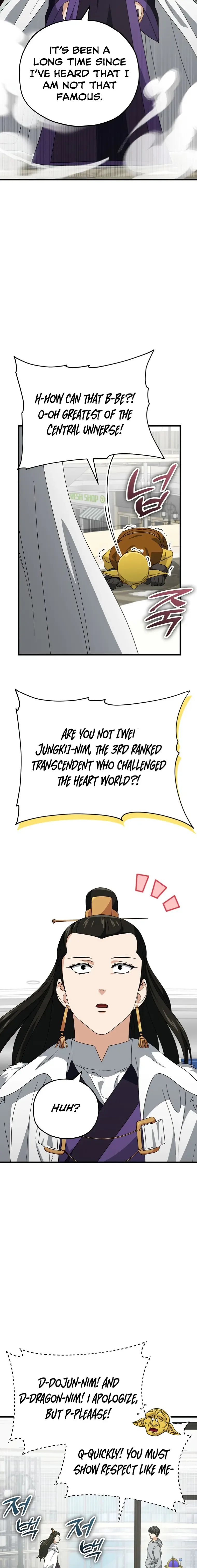 My Dad Is Too Strong Chapter 134 page 19