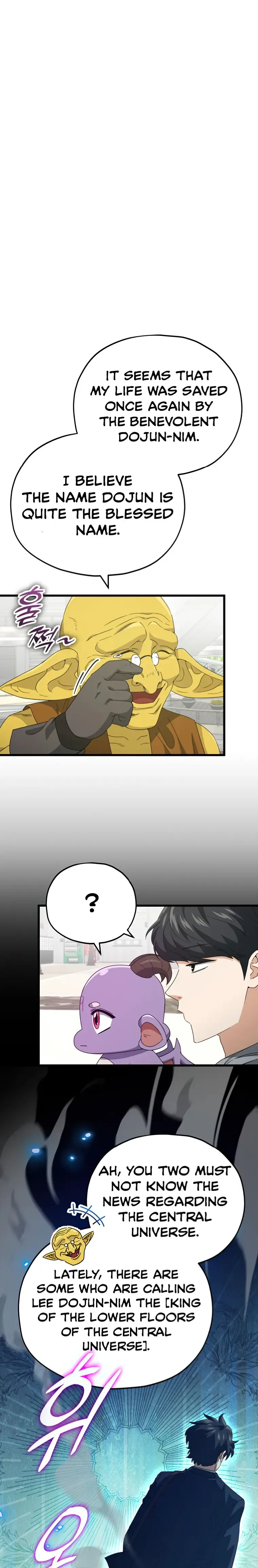 My Dad Is Too Strong Chapter 134 page 16