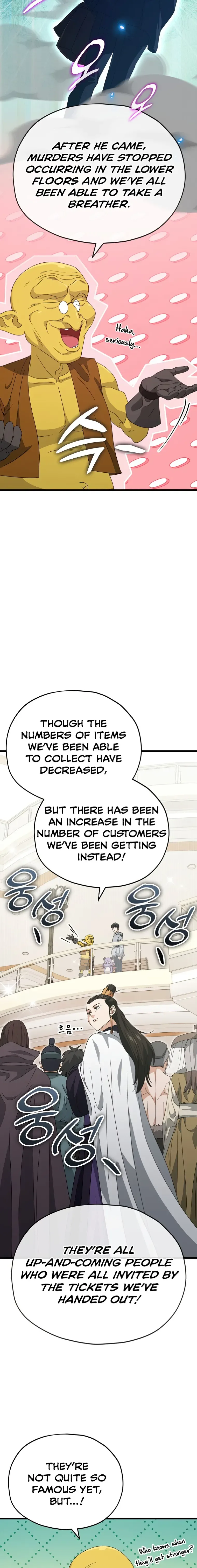 My Dad Is Too Strong Chapter 134 page 17